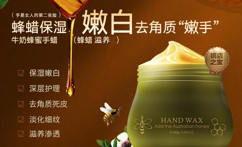 佰草百丽加盟