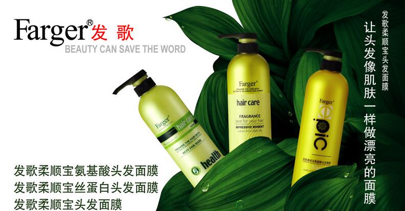 发歌加盟 发歌加盟