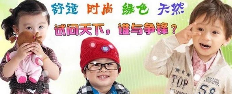 嘟嘟侠童装加盟