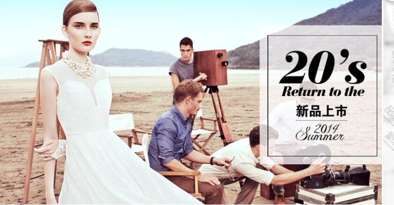 ONE MORE女装加盟