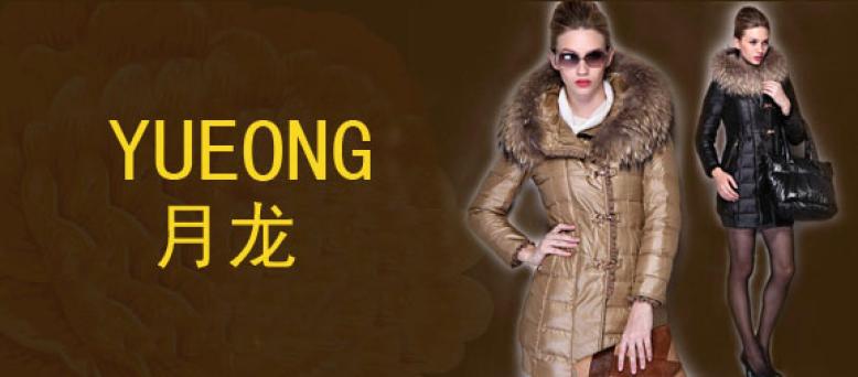 月龙羽绒服加盟