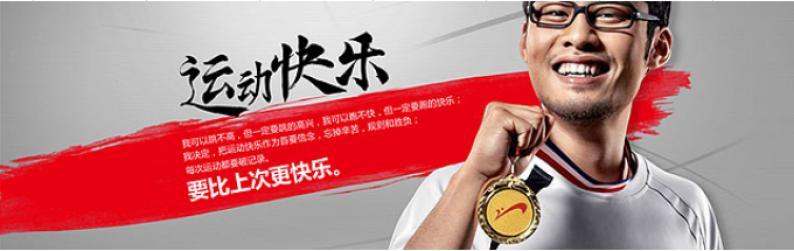 贵人鸟服饰加盟