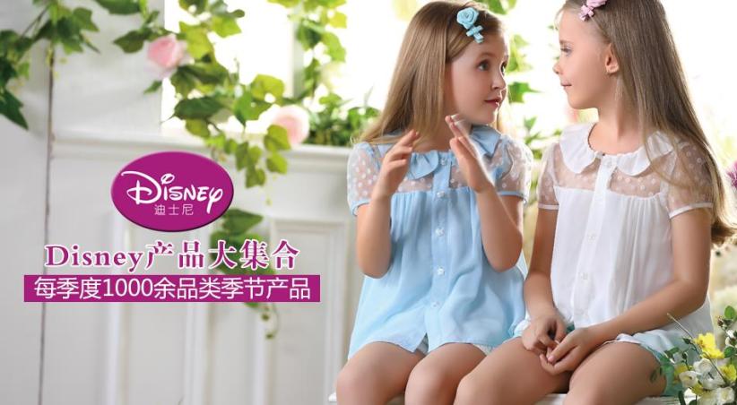 迪斯尼童装加盟