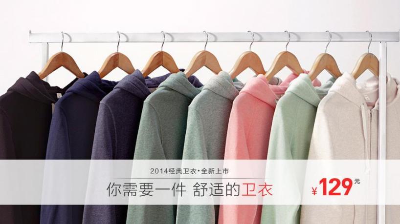 凡客诚品女装加盟