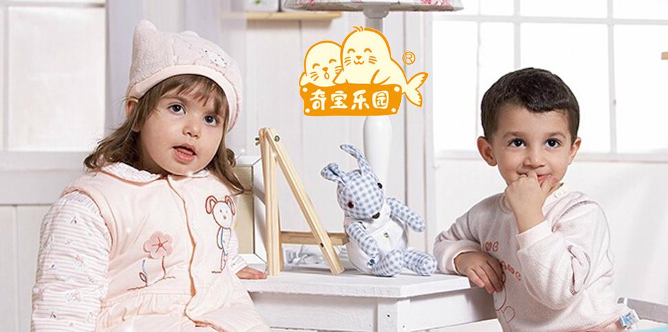 奇宝乐园童装