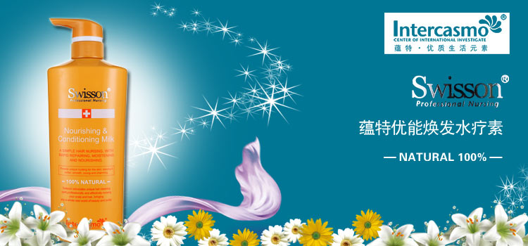 蕴特优能加盟