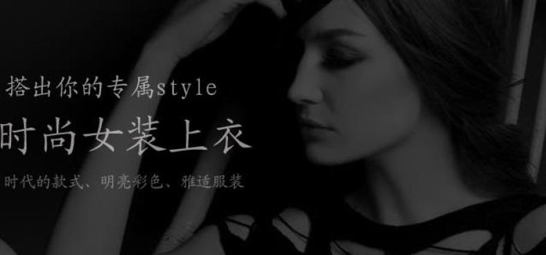镜服饰加盟