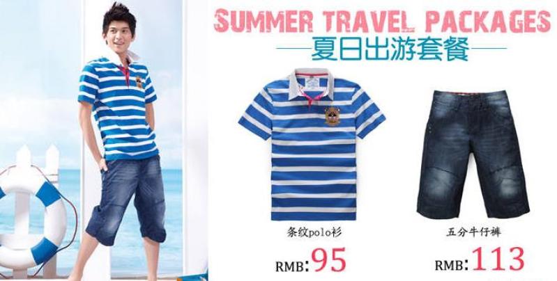 拜丽德服饰加盟