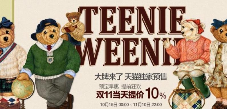 小熊女装加盟