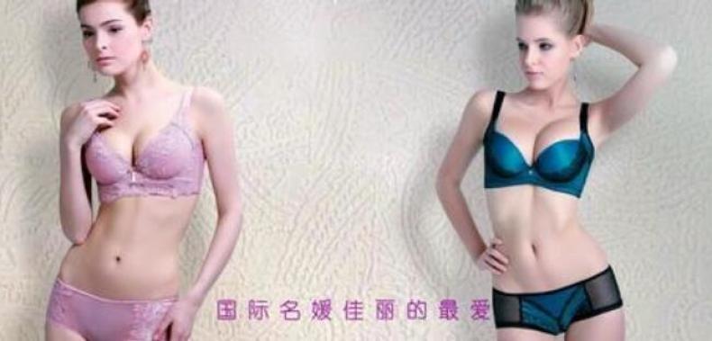 美天路内衣加盟
