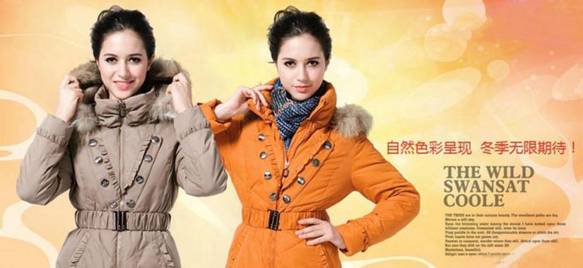 美尔姿羽绒服加盟