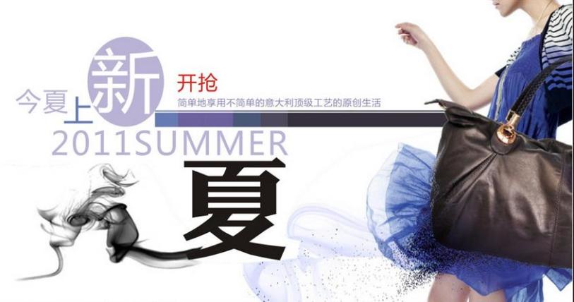 曼茵女装加盟
