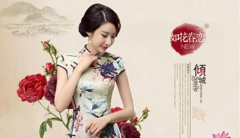 娘子写旗袍加盟