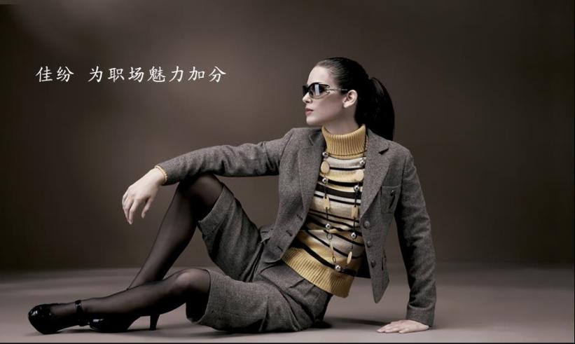 佳纷女装加盟