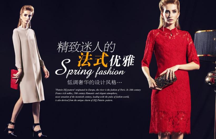 环球服饰加盟