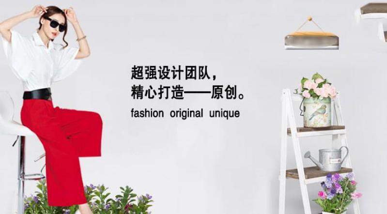 金蝶妮女装加盟