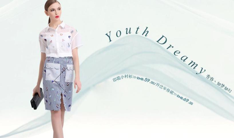 瑞丽依佳人服饰加盟