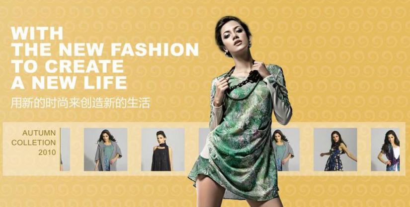 格子廊女装加盟