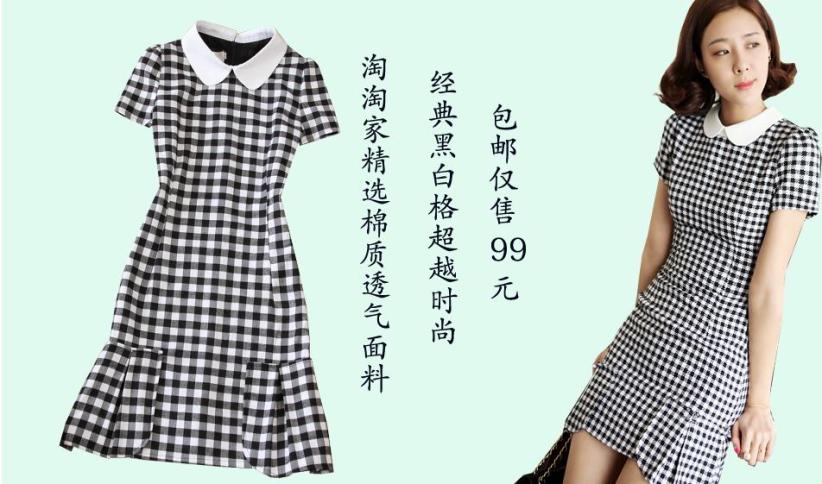 淘淘女装加盟