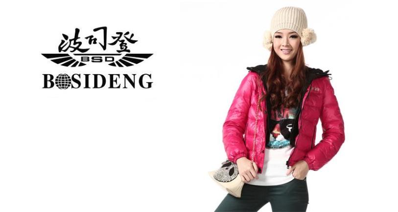 波司登女装加盟