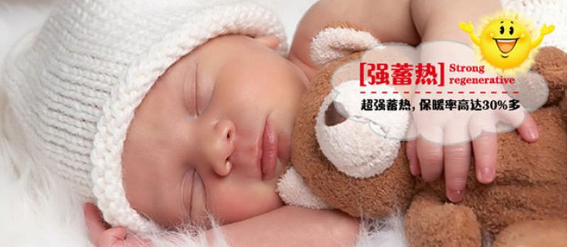北极绒内衣加盟