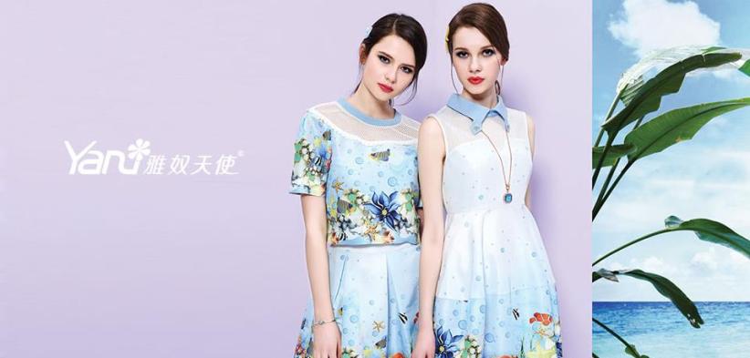 雅奴天使女装加盟