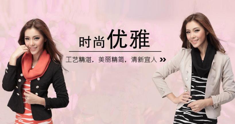 雅奴天使女装加盟