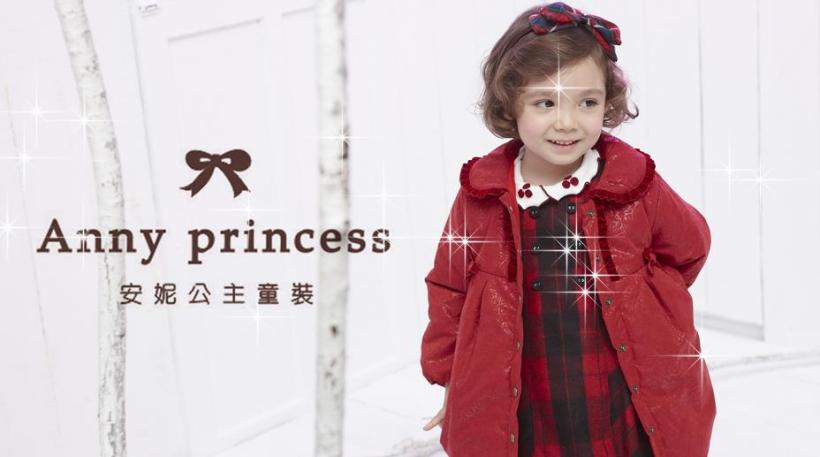 安妮公主童装加盟