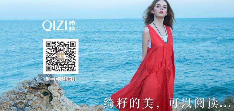 绮籽服饰加盟
