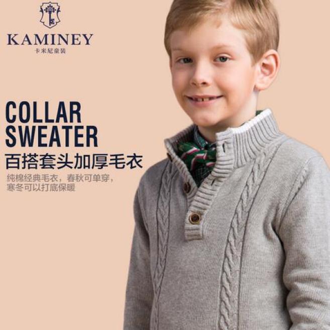 卡米尼童装加盟