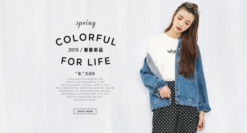 简约服饰加盟