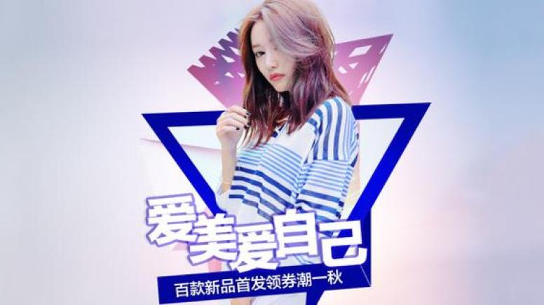 简约服饰加盟
