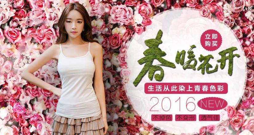 奈叶服饰加盟