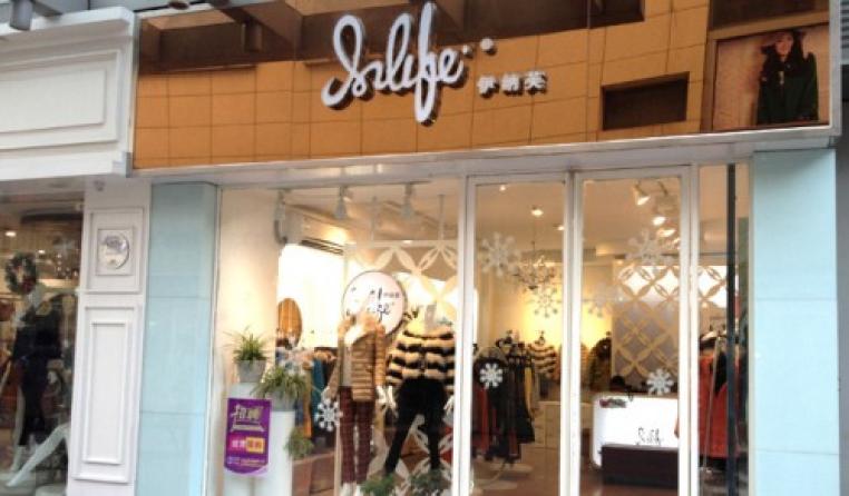 伊纳芙女装加盟优势