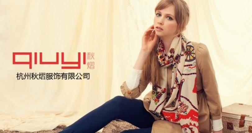秋熠服饰加盟