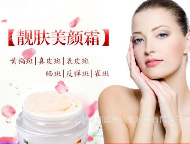 虞美人加盟