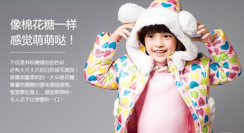 维尼熊童装加盟