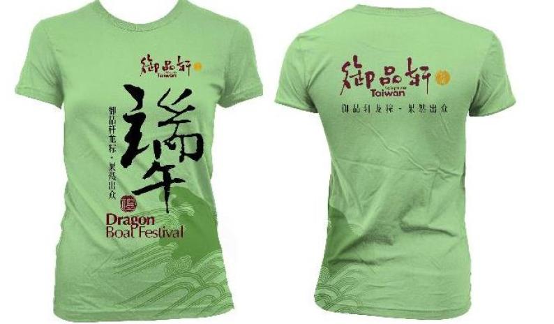 天盛广告衫加盟