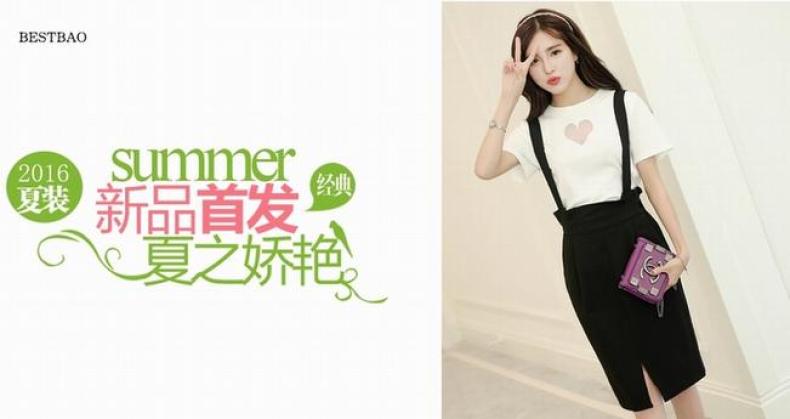 幸运阁女装加盟