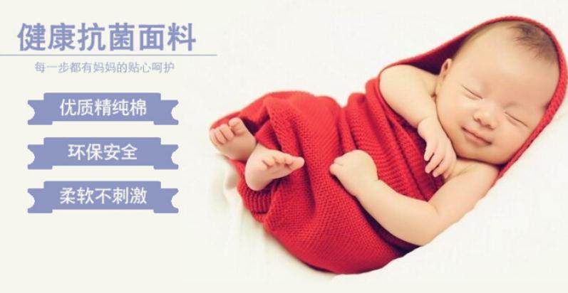 欣乐儿童装加盟