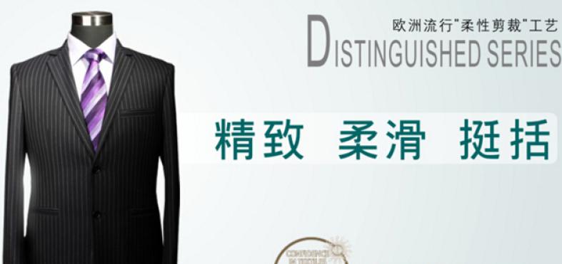 雅库服饰加盟