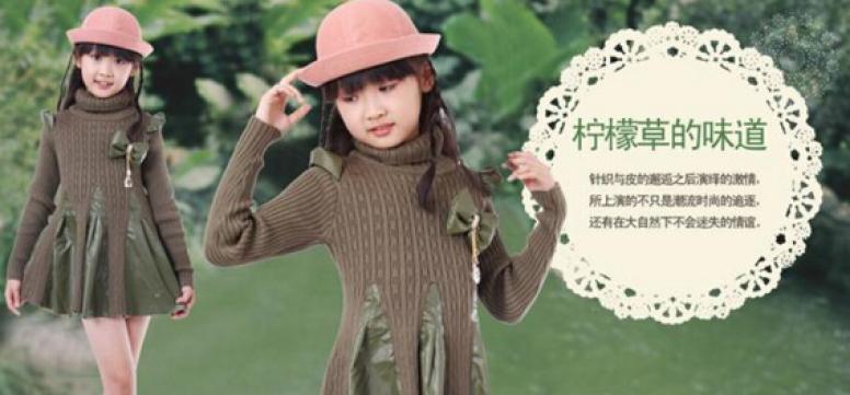 小风车童装加盟