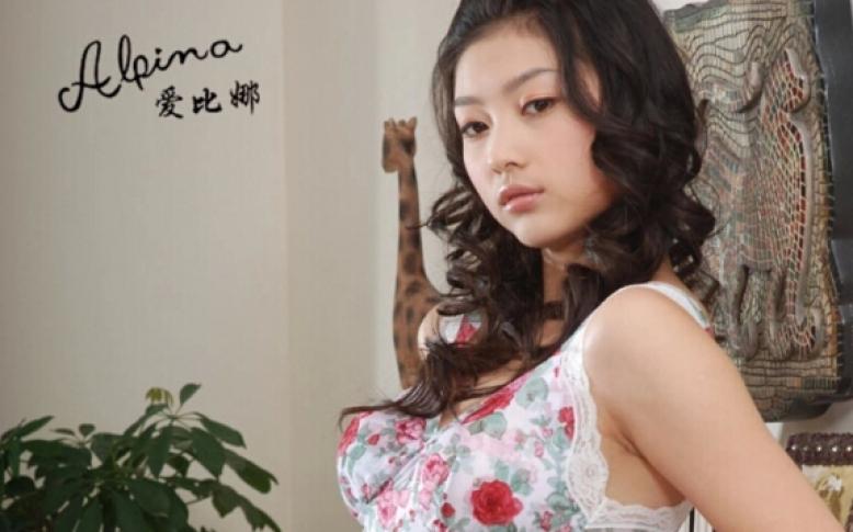 爱比娜内衣加盟