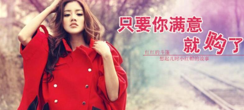 特儿迪雅服饰加盟