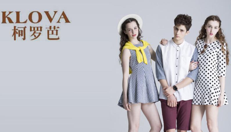 柯罗芭服饰加盟 柯罗芭服饰加盟