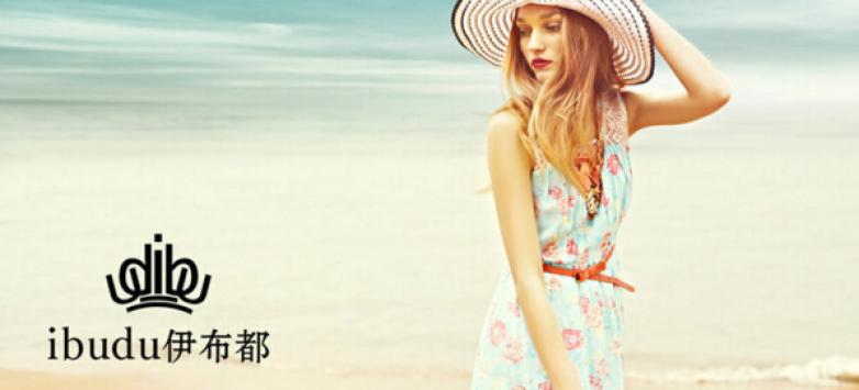 伊布都服饰加盟