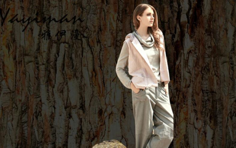 雅伊漫女装加盟