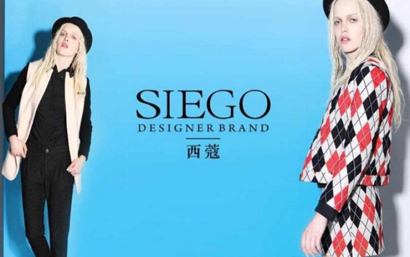 西蔻女装加盟 西蔻女装加盟