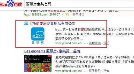 丽婴房童装网上的地址