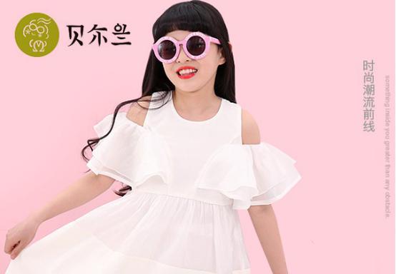 贝尔兰童装